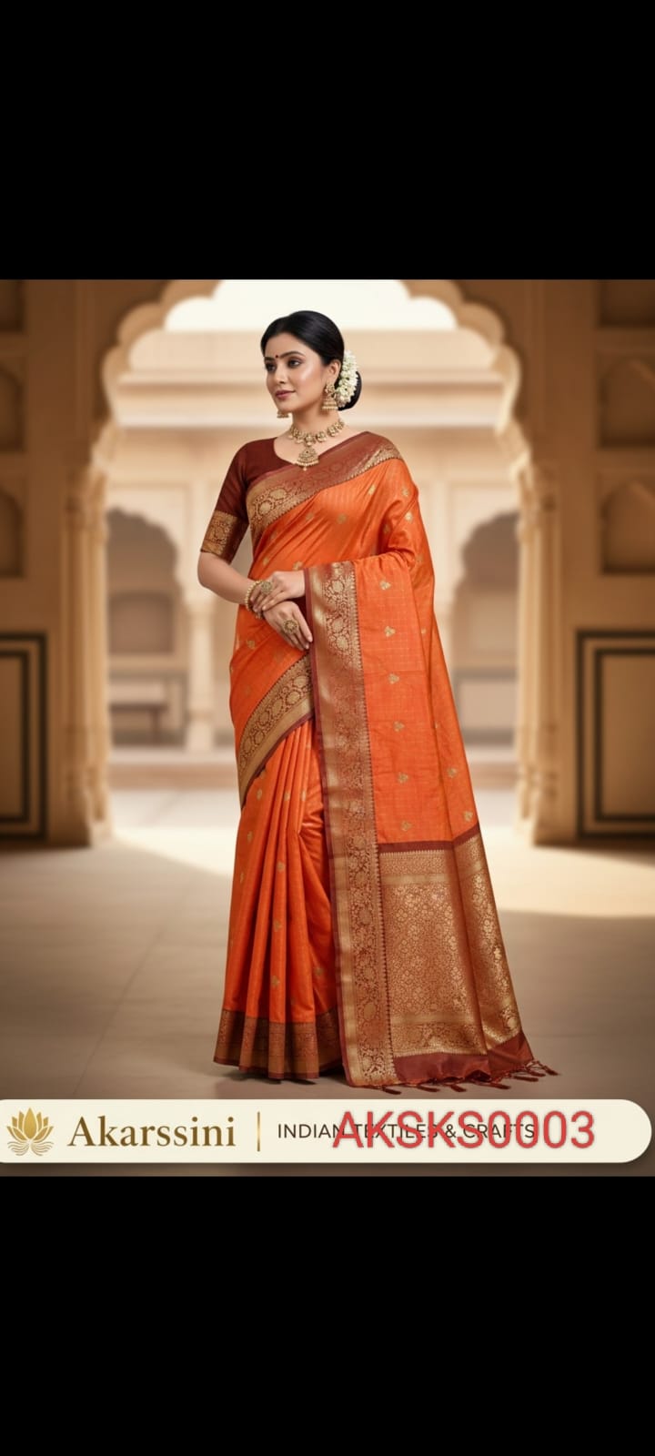 Brocade